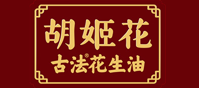 胡姬花