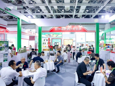 第二十七届全国肥料信息交流暨产品交易会