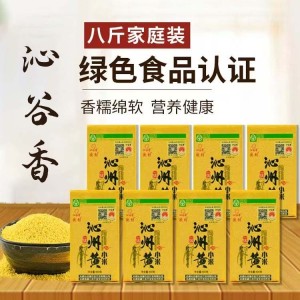 小米八斤家庭装