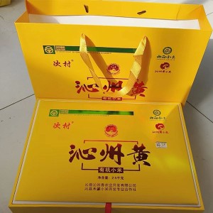 沁州黄小米礼盒